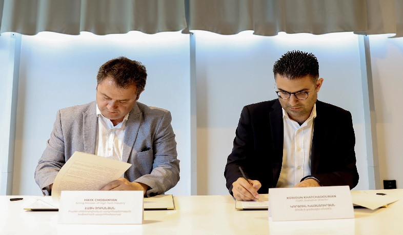 Համագործակցության հուշագիր՝ ԲՏԱ նախարարության և ՔՈԱՖ ՍՄԱՐԹ կենտրոնի միջև