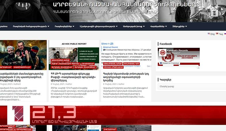 Յուլիս 20-ը 60 երկվայրկեանի մէջ. արևմտահայերէն լուրեր