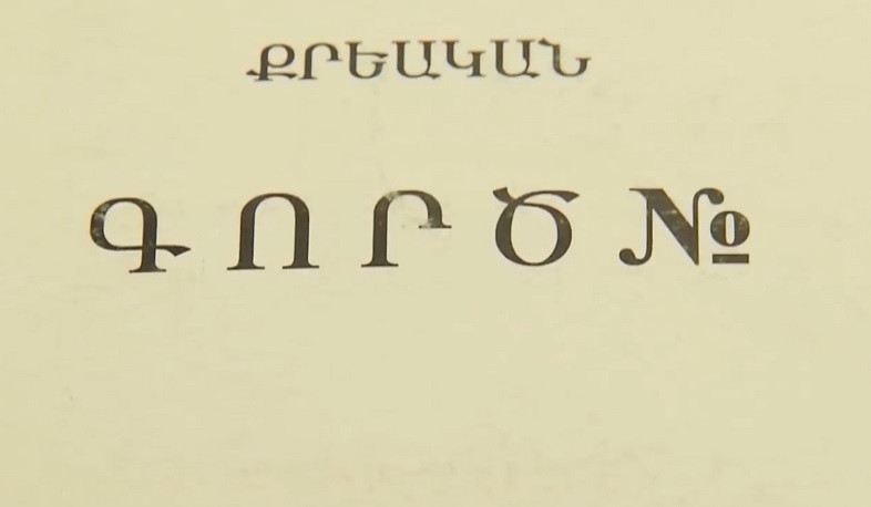 Սյունիքի մարզպետի որդու նկատմամբ հետախուզում է հայտարարվել