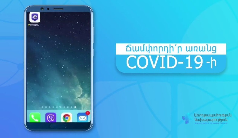 Օդային ճանապարհով ՌԴ տարածք մուտք գործելու կարգը