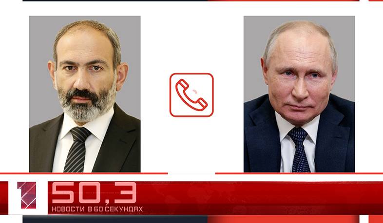 22 июля в 60 секундах