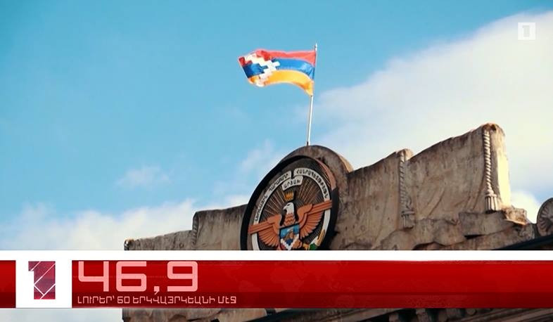 Յուլիս 23-ը՝ 60 երկվայրկեանի մէջ (արևմտահայերէն լուրեր)