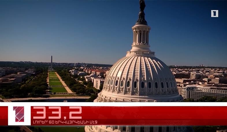 Յուլիս 24-ը՝ 60 երկվայրկեանի մէջ (արևմտահայերէն լուրեր)