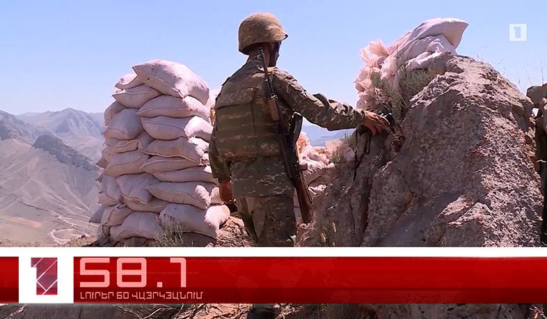 Հուլիսի 26-ը՝ 60 վայրկյանում