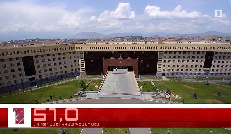 Յուլիս 26-ը՝ 60 երկվայրկեանի մէջ. արևմտահայերէն լուրեր