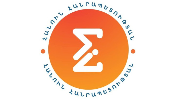 «Հանուն Հանրապետության» կուսակցությունը ողջունում է 44-օրյա պատերազմի հանգամանքները քննող հանձնաժողով ստեղծելու՝ ՔՊ որոշումը