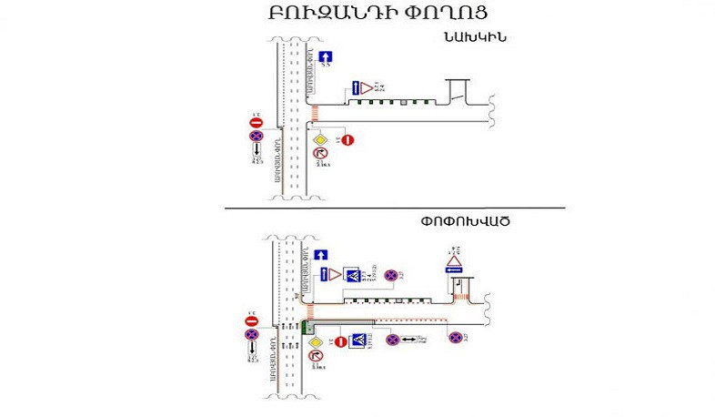 Երթևեկության կազմակերպման փոփոխություն Երևանի Բուզանդի փողոցում
