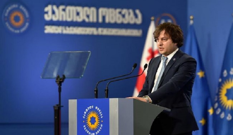 «Վրացական երազանքը» դուրս է եկել ընդդիմության հետ պայմանագրից