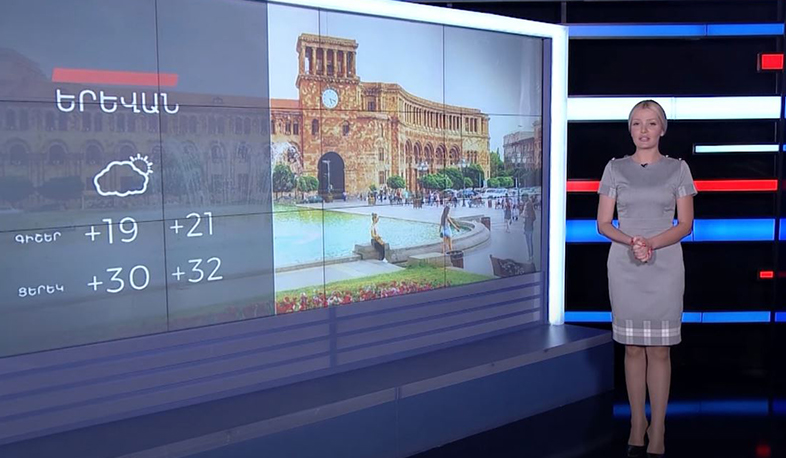 Հուլիսի 29-ի եղանակային կանխատեսումները