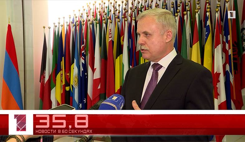 29 июля в 60 секундах