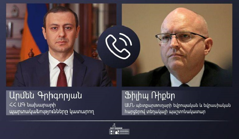 Արմեն Գրիգորյանի հեռախոսազրույցը Ֆիլիպ Ռիքերի հետ