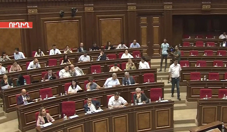 ԱԺ-ն ընդունեց արտահերթ նստաշրջանում քննարկված նախագծերը