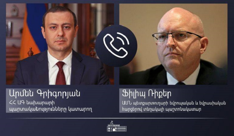 Армен Григорян провел телефонный разговор с исполняющим обязанности заместителя госсекретаря США по европейским и евразийским вопросам Филиппом Рикером