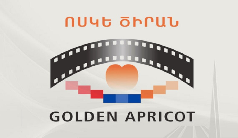 Կառավարությունն աջակցել է «Ոսկե ծիրան» կինոփառատոնի անցկացմանը. տրամադրվել է 25 մլն դրամ