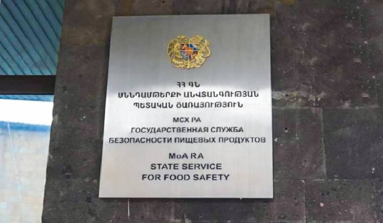 Ընկերության 45 աշխատակից չի ենթարկվել բժշկական զննության. ՍԱՏՄ