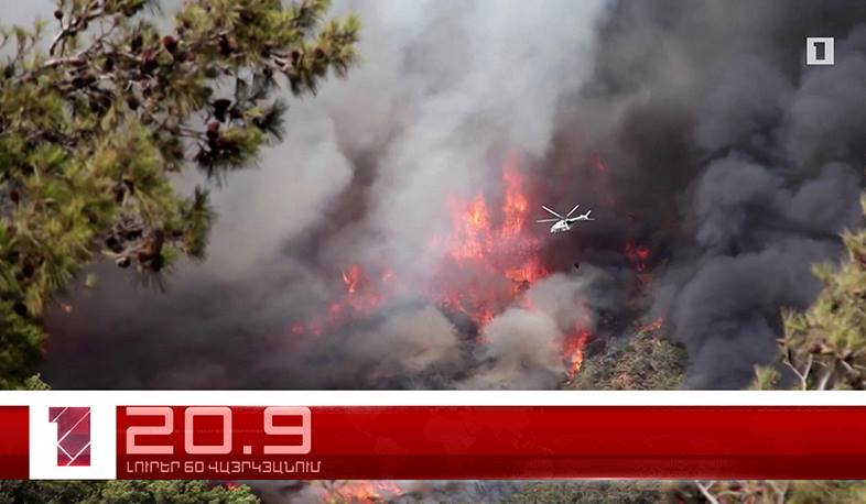 Հուլիսի 31-ը՝ 60 վայրկյանում