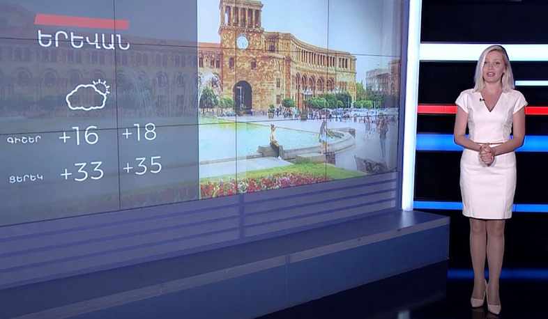 Օգոստոսի 3-ի եղանակային կանխատեսումները