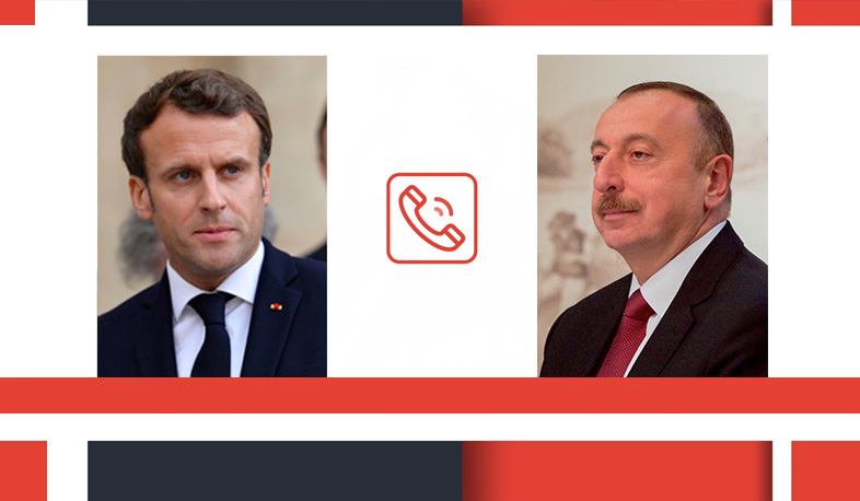 Макрон и Алиев отметили важность усилий сопредседателей МГ ОБСЕ в вопрсое установления стабильности в регионе