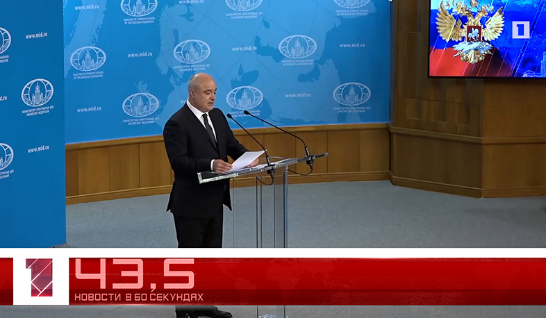 5 августа в 60 секундах