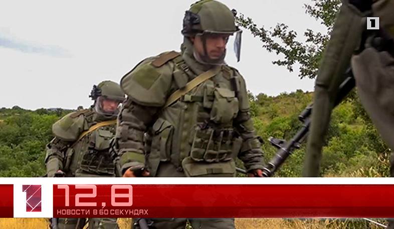 7 августа в 60 секундах