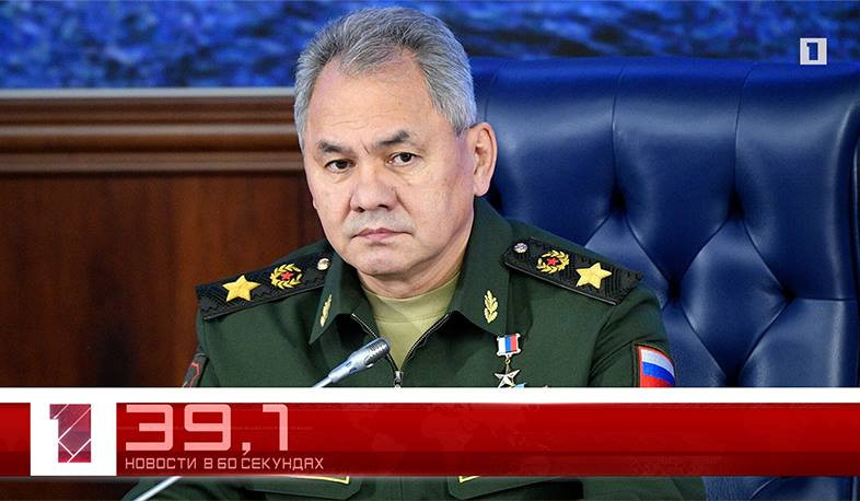 10 августа в 60 секундах