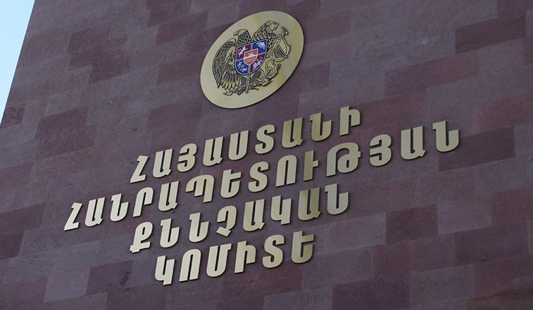 Կադրային փոփոխություն՝ Քննչական կոմիտեում