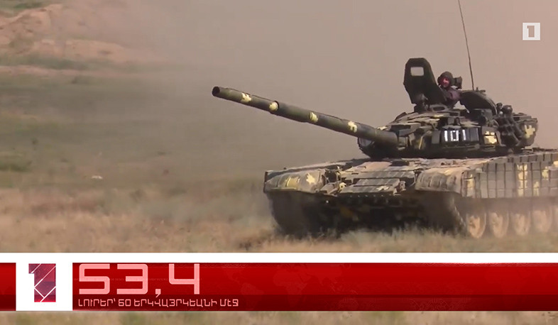 Օգոստոս 11-ը՝ 60  երկվայրկեանի մէջ. արևմտահայերէն լուրեր