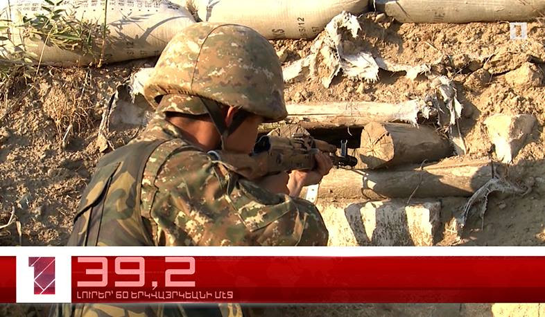 Օգոստոս 12-ը 60 երկվայրկեանի մէջ. արևմտահայերէն լուրեր