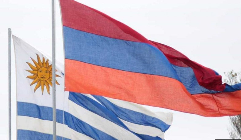 Հայ-ուրուգվայական հարաբերությունների վերաբերյալ համառոտ տեղեկանք