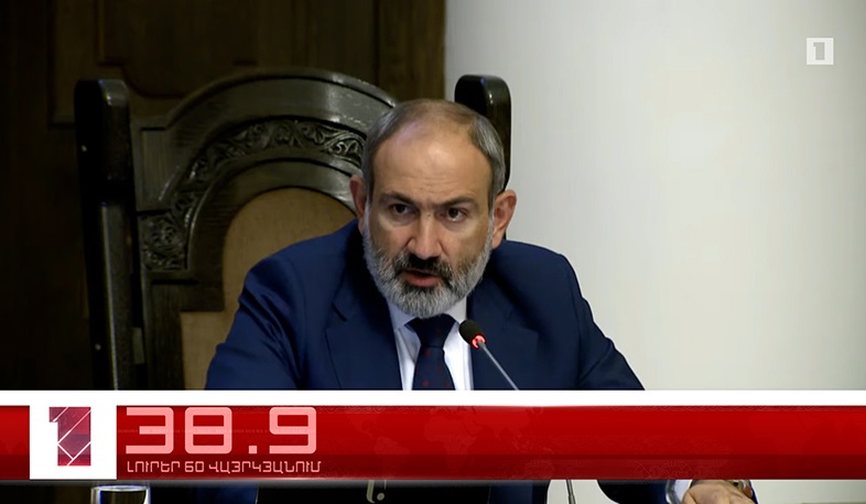 Օրը՝ 60 վայրկյանում | 18.08.2021