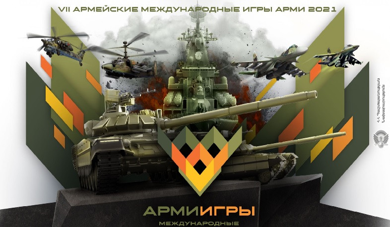 Armenian Armed Forces subdivisions to take part in “International Army Games-2021” event