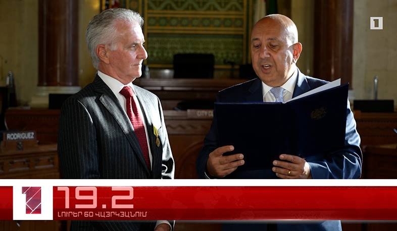 Օրը՝ 60 վայրկյանում | 23.08.2021