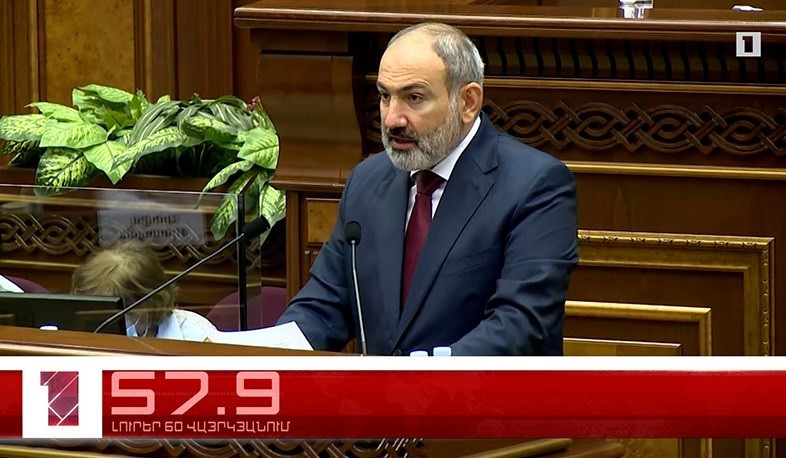 Օրը՝ 60 վայրկյանում | 24.08.2021