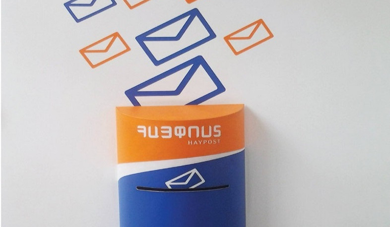 Օգոստոսի 31-ին «Հայփոստի» բոլոր բաժանմունքների կողմից սպասարկում չի իրականացվելու