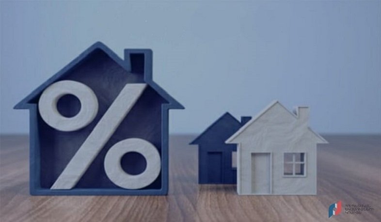 Կներդրվի էլեկտրոնային հարթակ՝ հիփոթեքային վարկի սպասարկման՝ եկամտային հարկի գումարների վերադարձման նպատակով