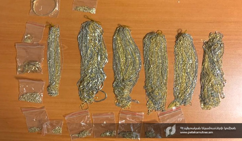 Հայտնաբերվել են մաքսային հսկողությունից թաքցված 1032 գրամ ոսկե զարդեր. ՊԵԿ