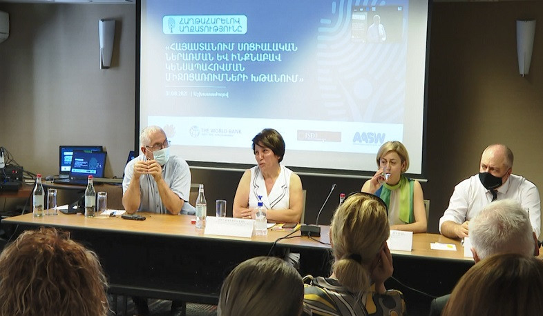 Սեփական բիզնեսը՝ աղքատությունը հաղթահարելու միջոց