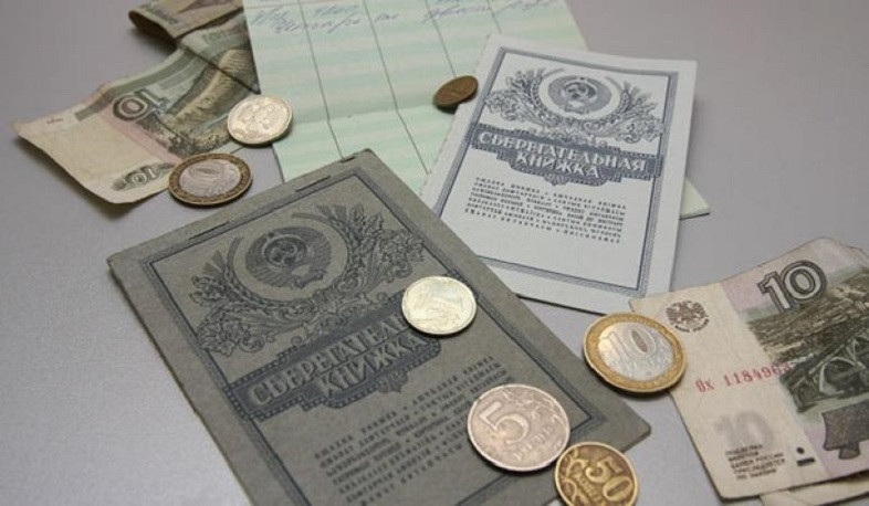 Հունվար-օգոստոսին 3930 քաղաքացի ստացել է ՀԽՍՀ հանրապետական բանկում ներդրված ավանդի փոխհատուցում