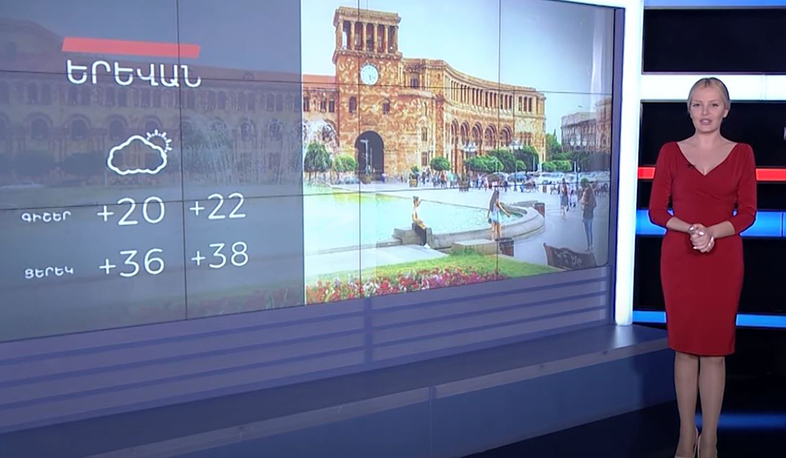 Սեպտեմբերի 2-ի եղանակային կանխատեսումները