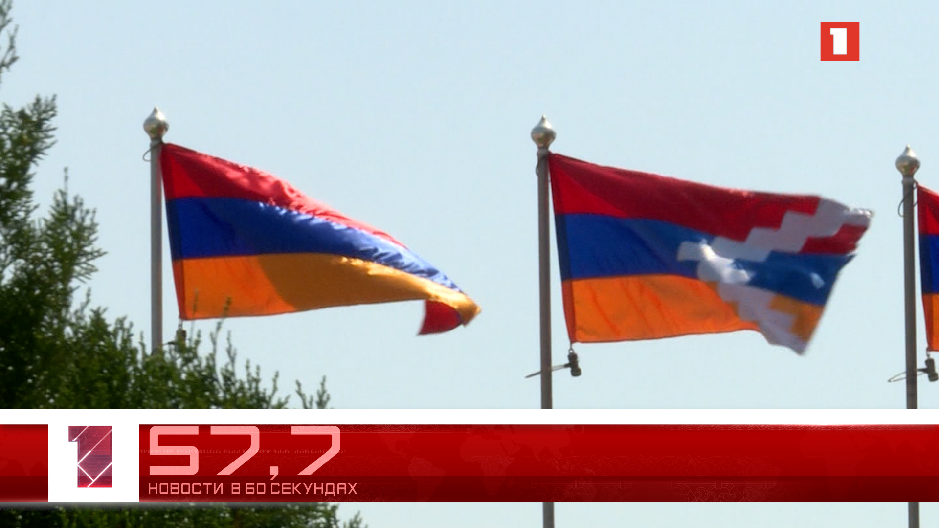 2 сентября в 60 секундах