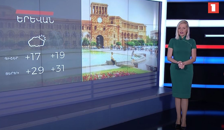 Սեպտեմբերի 3-ի եղանակային կանխատեսումները