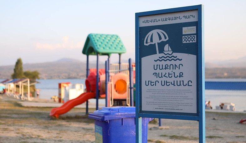 Հանրային լողափերում չեն իրականացվում փրկարարական և բուժսպասարկման ծառայություններ. «Սևան» ազգային պարկ