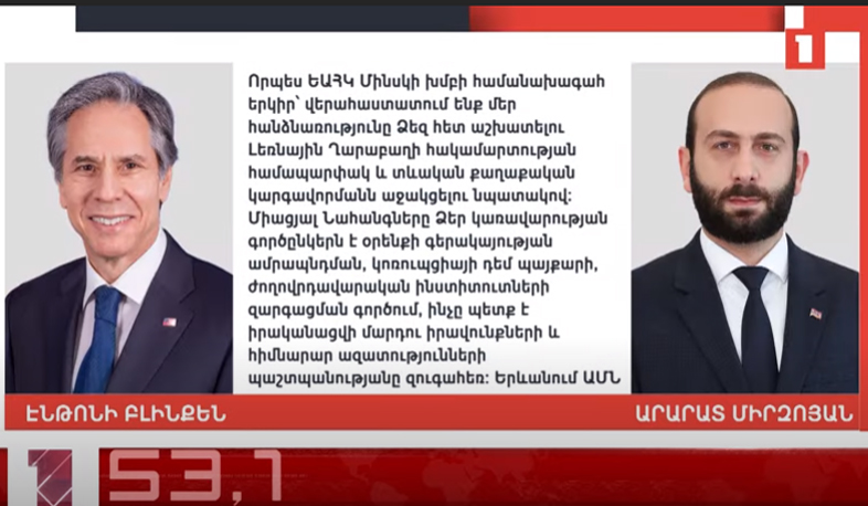 Սեպտեմբեր 4-ը՝ 60 երկվայրկեանին մէջ. արևմտահայերեն լուրեր