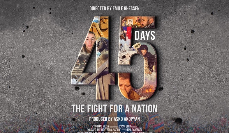 ԱՄՆ-ում մեկնարկում է Արցախյան պատերազմի մասին «45 օր. պայքար հանուն ազգի» վավերագրական ֆիլմի էկրանավորումը