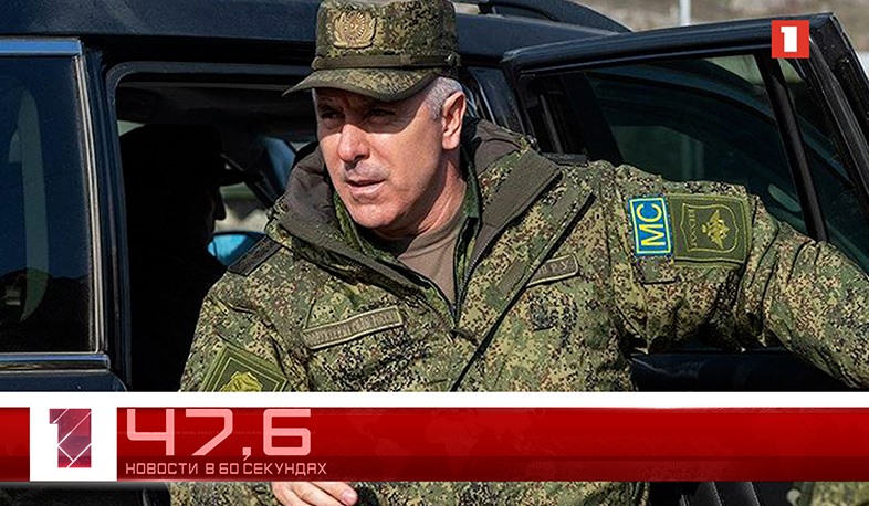 9 сентября в 60 секундах