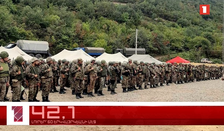 Սեպտեմբեր 10-ը 60 երկվայրկեանի մէջ. արևմտահայերէն լուրեր