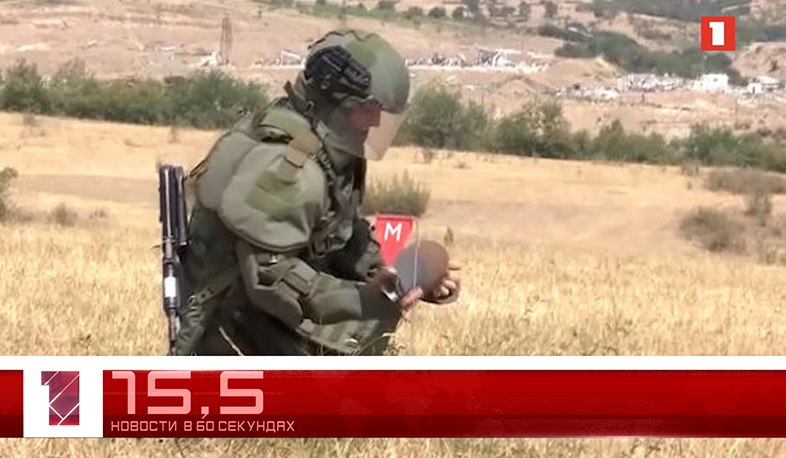 10 сентября в 60 секундах