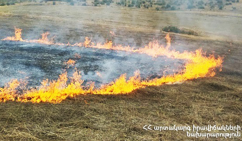 Ստացվել է 29 ահազանգ՝ հանրապետության տարբեր տարածքներում բռնկված հրդեհների վերաբերյալ