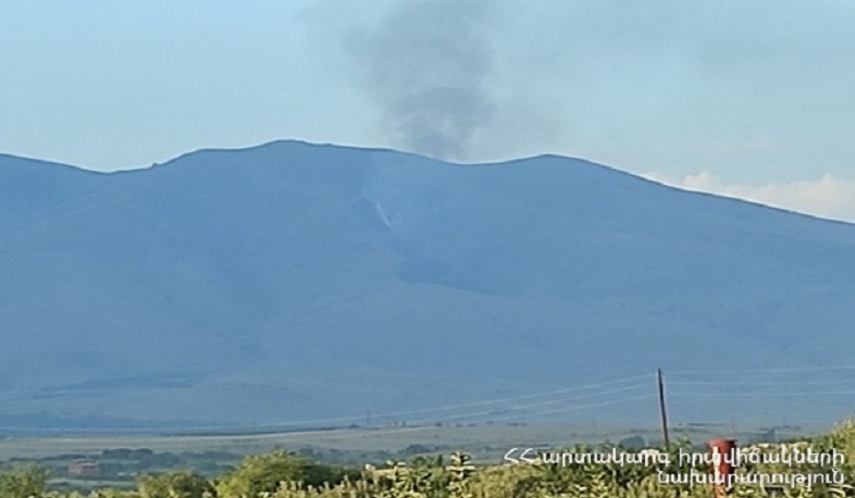Արա լեռան լանջին բռնկված հրդեհը մեկուսացվել է