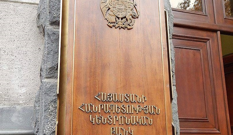 Վերաֆինանսավորման տոկոսադրույքը բարձրացվել է 0.25 տոկոսային կետով